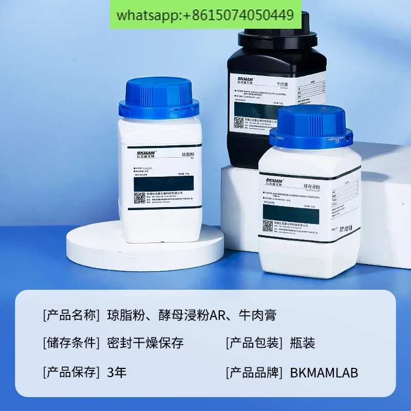 Biological Agar Powder Yeast L - Agar Tissue Culture ulasan dan harga